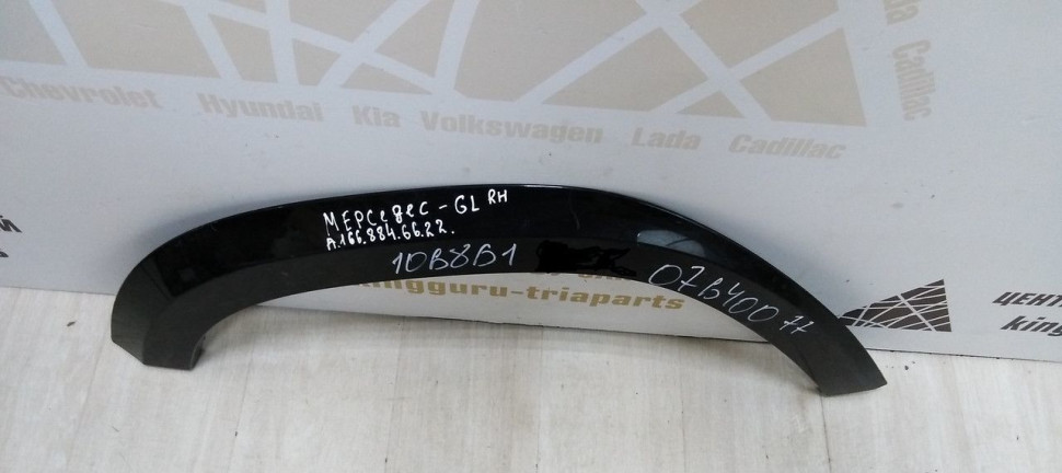Расширитель задний правый Mercedes GL GLS X166 oem A1668846622 (скл-3) Расширитель задний правый Mercedes GL GLS X166 oem A1668846622 (скл-3)