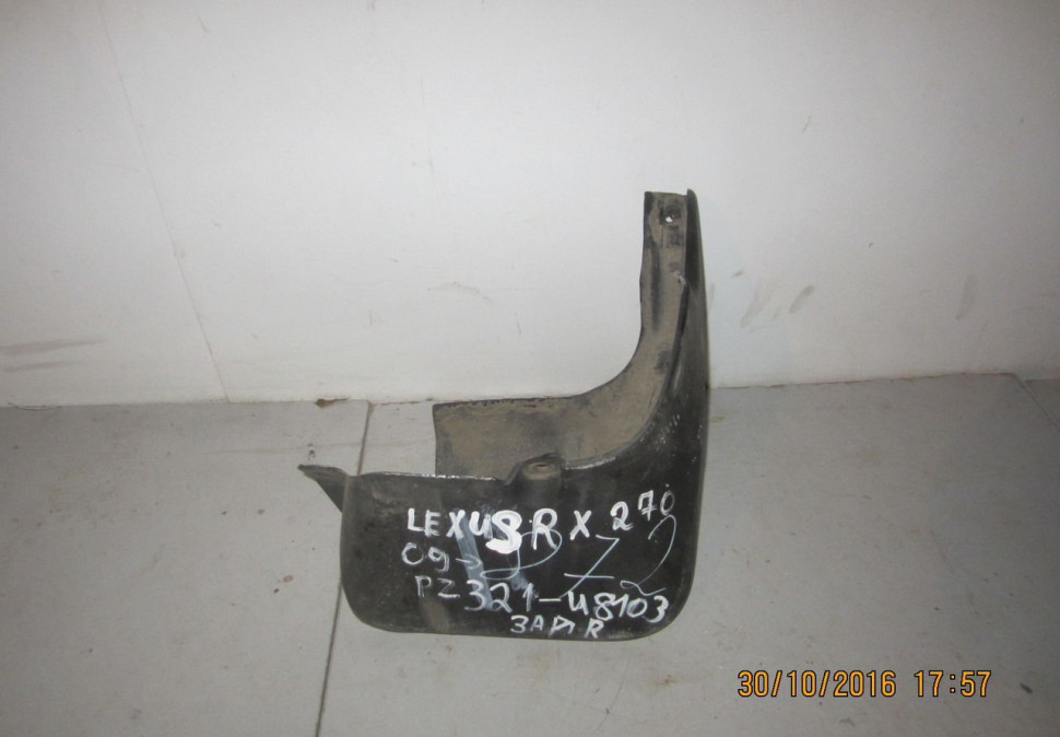 Брызговик зад прав Lexus RX 3 OEM PZ32148103 (Скл-3)