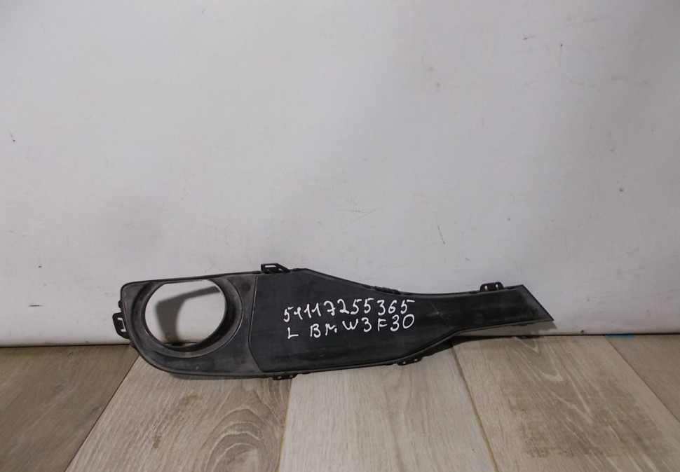 Решетка переднего бампера левая бу BMW 3 F30 OEM 51117255365 Решетка переднего бампера левая бу BMW 3 F30 OEM 51117255365