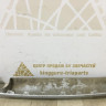 Накладка заднего бампера нижняя Renault Kaptur OEM 850706485R Накладка заднего бампера нижняя Renault Kaptur OEM 850706485R