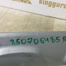 Накладка заднего бампера нижняя Renault Kaptur OEM 850706485R Накладка заднего бампера нижняя Renault Kaptur OEM 850706485R