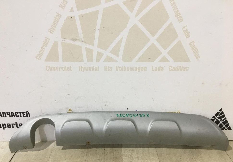 Накладка заднего бампера нижняя Renault Kaptur OEM 850706485R