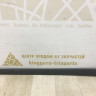Молдинг на дверь левый передний Chevrolet Orlando 2012 OEM 96886773.95273451 Молдинг на дверь левый передний Chevrolet Orlando 2012 OEM 96886773.95273451