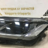 Фара левая Volkswagen Touareg 3 LED 2018 oem 761941035A