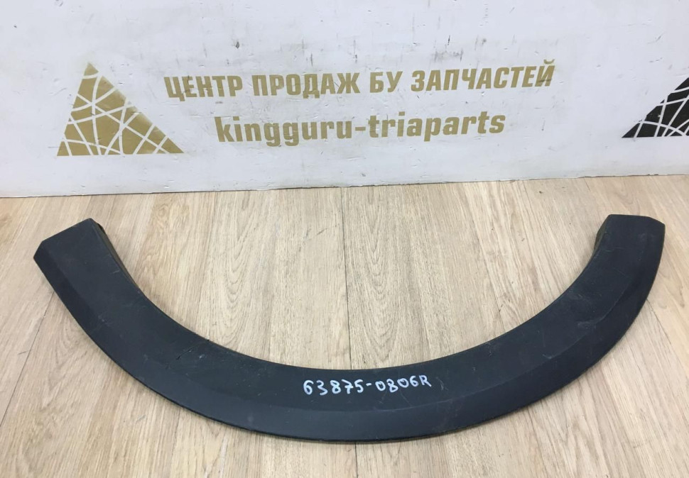 Молдинг крыла передний левый Renault Sandero Stepway 2 OEM 638750806R