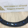 Молдинг крыла передний левый Renault Sandero Stepway 2 OEM 638750806R Молдинг крыла передний левый Renault Sandero Stepway 2 OEM 638750806R