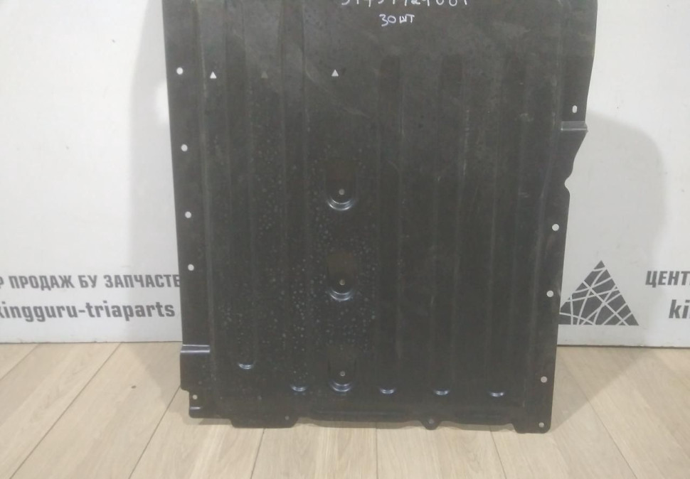 Защита днища средняя BMW X5 G05 OEM 51757424884 (23) Защита днища средняя BMW X5 G05 OEM 51757424884 (23)