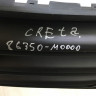 Решетка радиатора Hyundai Creta oem 86350M0000