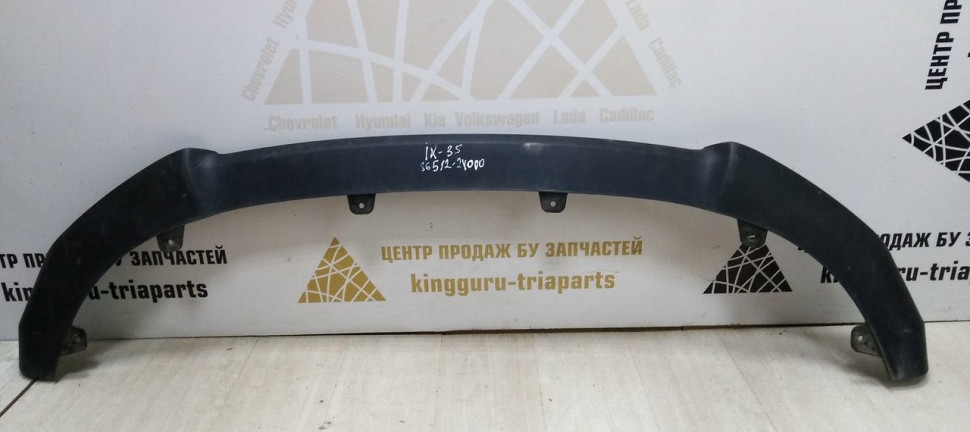 Спойлер переднего Hyundai IX35 10-15 oem 865122Y000
