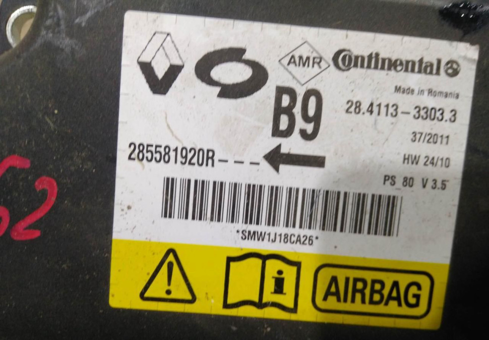 Блок управления подушками безопасности бу Renault Fluence OEM 285581920R