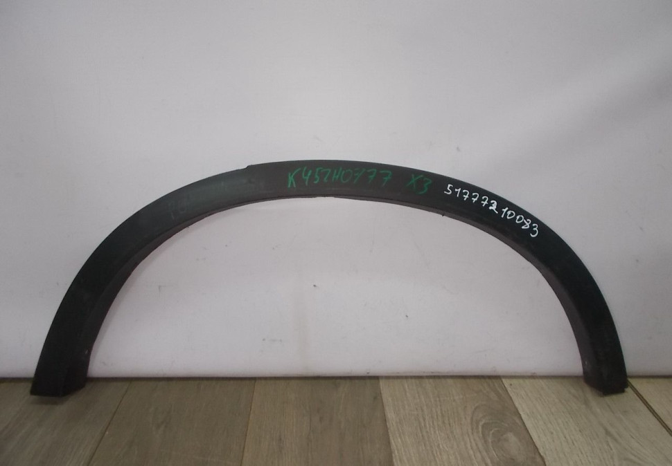 Молдинг крыла задний левый бу BMW X3 F25 OEM 51777210083