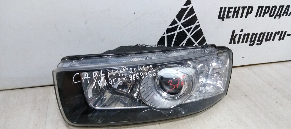 Фара левая Chevrolet Captiva C140 oem 96699863 (скл-3)