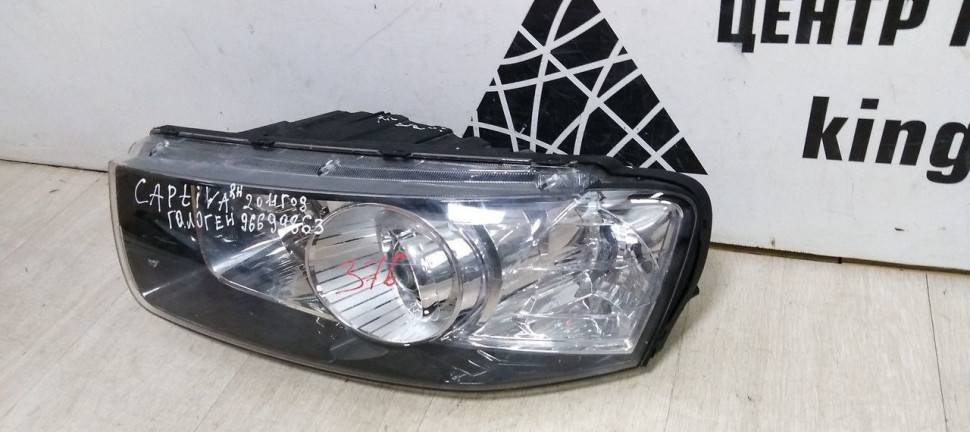 Фара левая Chevrolet Captiva C140 oem 96699863 (скл-3)