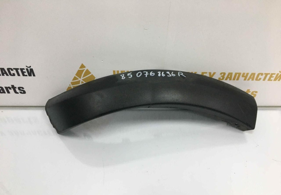 Молдинг заднего бампера правый Renault Sandero Stepway 2 OEM 850768696R