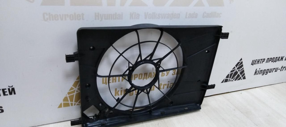 Диффузор вентилятора Chevrolet Cruze 2009-2015 oem 5260109613