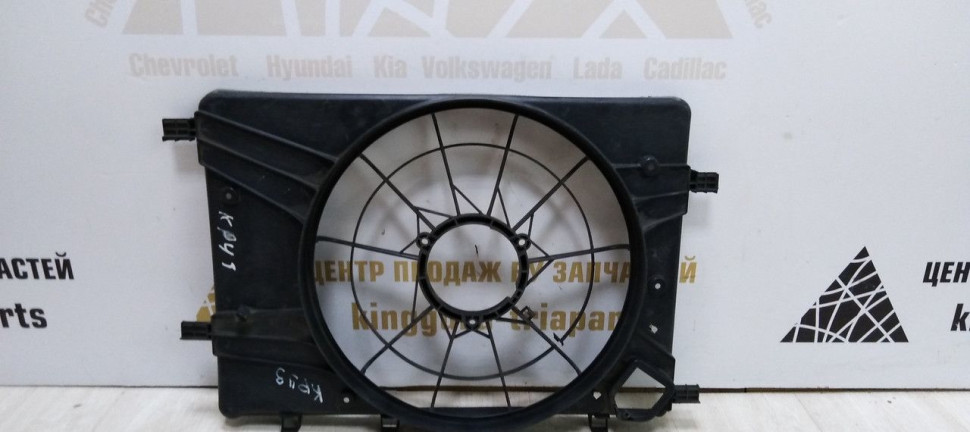 Диффузор вентилятора Chevrolet Cruze 2009-2015 oem 5260109613