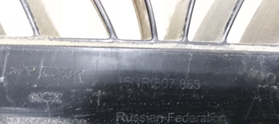 Кронштейн заднего бампера Volkswagen Tiguan 2 (17-20) oem 5nr807863