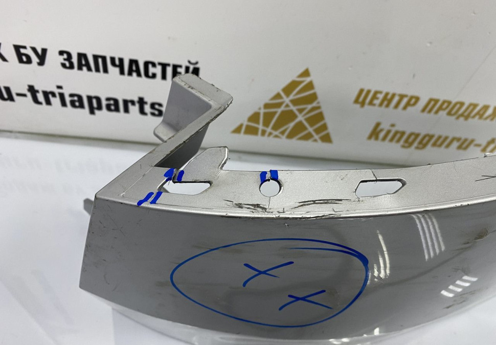 Клык заднего бампера правый Skoda Karoq OEM 57R807984