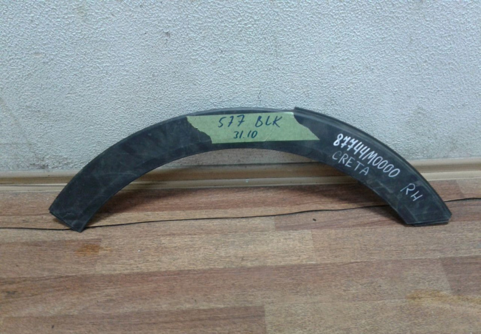 Расширитель крыла задний правый Hyundai Creta Oem 87744M0000
