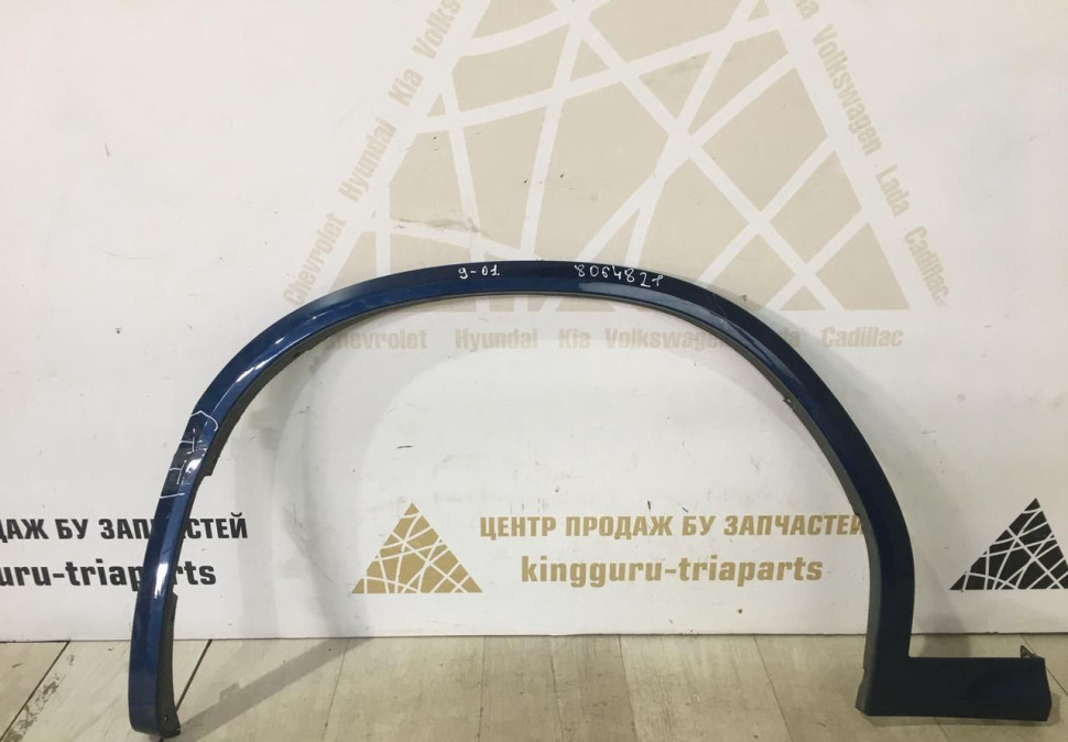 Молдинг крыла передний левый BMW X3 G01 M-Pack OEM 8064821