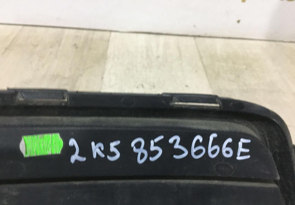 Решетка переднего бампера правая Volkswagen Caddy 4 2015 oem 2K5853666E Решетка переднего бампера правая Volkswagen Caddy 4 2015 oem 2K5853666E