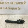 Ручка двери внешняя задняя левая Chevrolet Niva 2123 OEM 21231118 (скл-3) Ручка двери внешняя задняя левая Chevrolet Niva 2123 OEM 21231118 (скл-3)