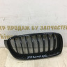 Решетка радиатора правая BMW 3 F30 OEM 51137405836