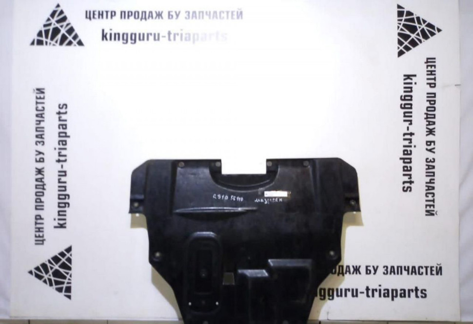 Защита двигателя Mazda 6 oem GS1D56110C (скл-3)