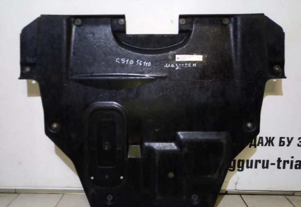 Защита двигателя Mazda 6 oem GS1D56110C (скл-3) Защита двигателя Mazda 6 oem GS1D56110C (скл-3)