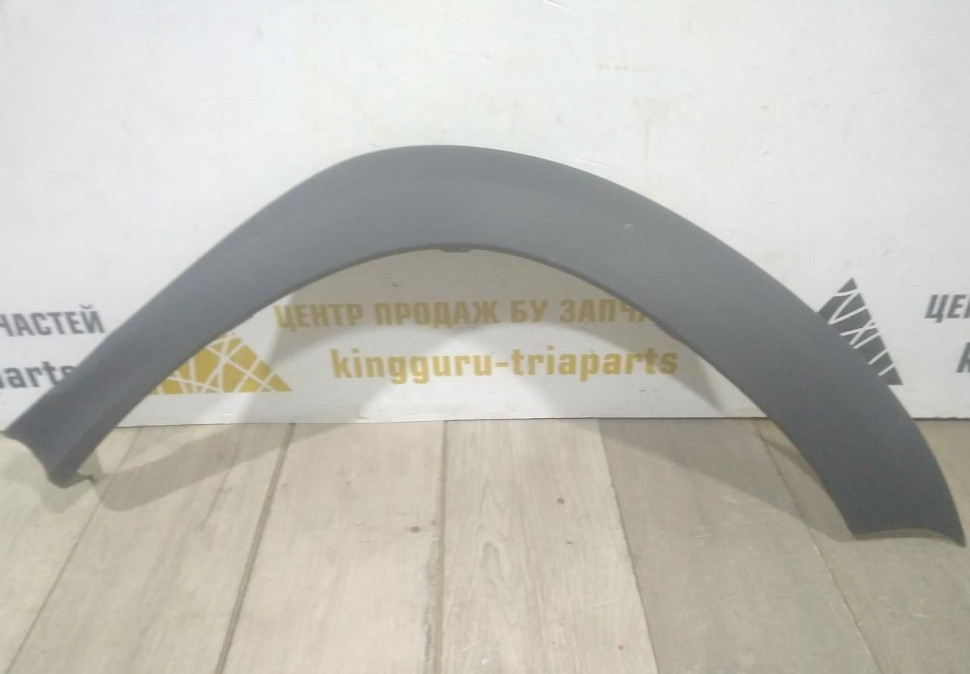 Молдинг бампера передний правый Renault Duster OEM 8201653108