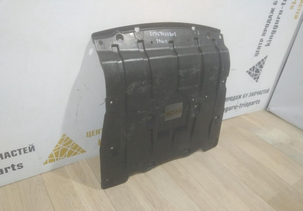 Защита двигателя BMW X5 G05 OEM 51757468803 (1) Защита двигателя BMW X5 G05 OEM 51757468803 (1)