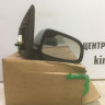 Зеркало правое Chevrolet Aveo T250 oem 94812481 Зеркало правое Chevrolet Aveo T250 oem 94812481