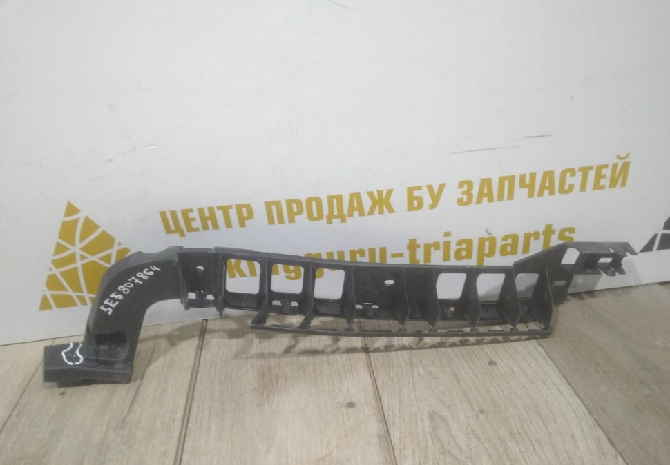 Кронштейн заднего бампера правый бу Skoda Octavia A7 OEM 5E5807864