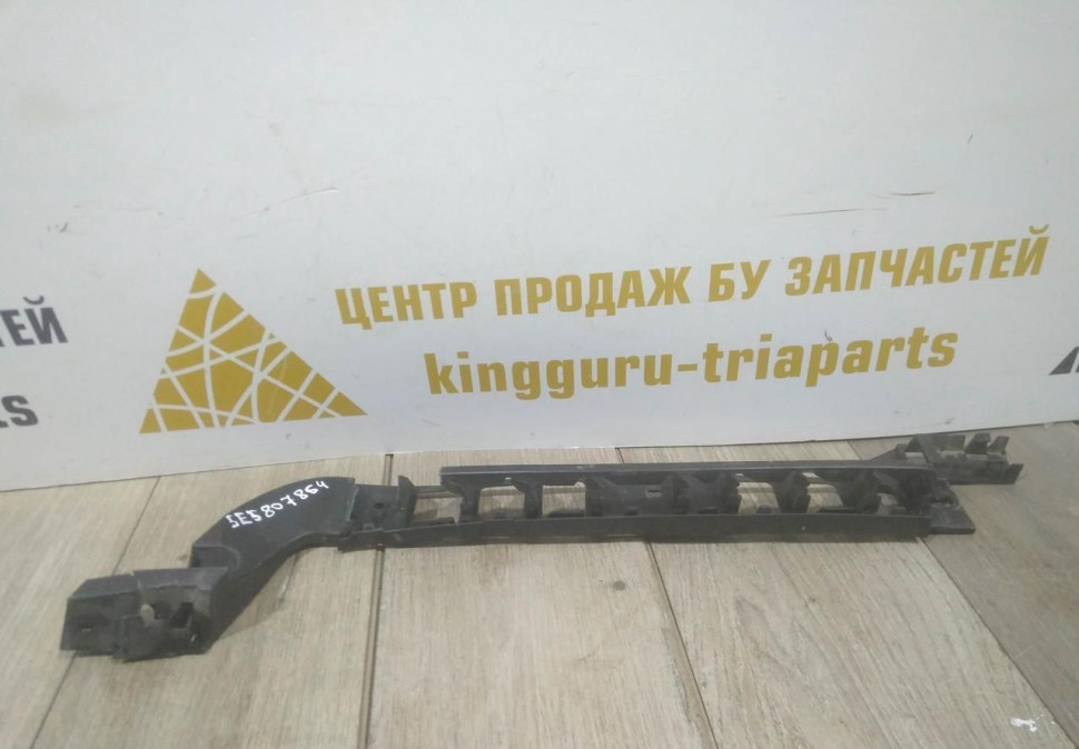 Кронштейн заднего бампера правый бу Skoda Octavia A7 OEM 5E5807864