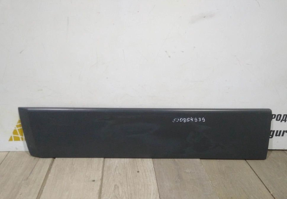 Молдинг двери передний левый бу Skoda Roomster OEM 5J0854939