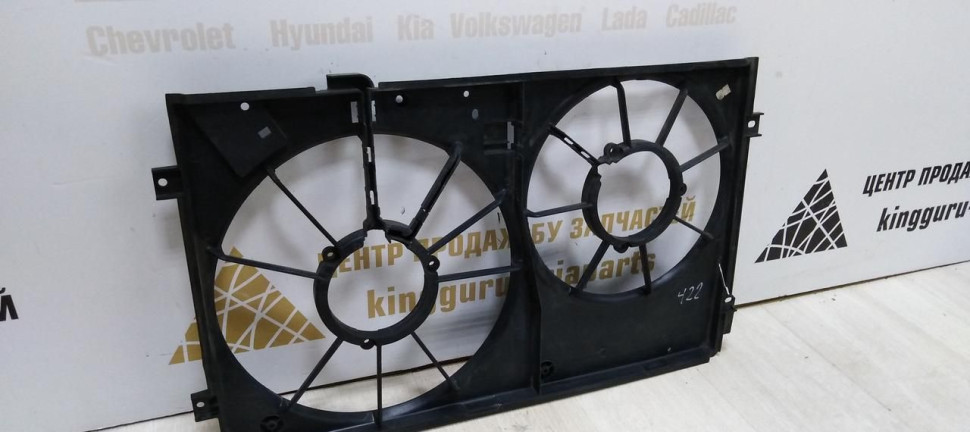 Диффузор вентилятора охлаждения Volkswagen Caddy 3 10-15 oem 1K0121207BB Диффузор вентилятора охлаждения Volkswagen Caddy 3 10-15 oem 1K0121207BB