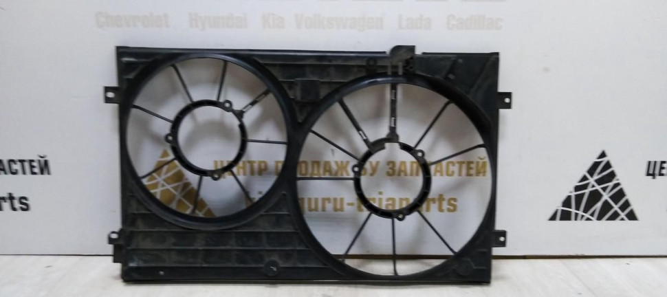 Диффузор вентилятора охлаждения Volkswagen Caddy 3 10-15 oem 1K0121207BB Диффузор вентилятора охлаждения Volkswagen Caddy 3 10-15 oem 1K0121207BB