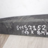 Молдинг двери передний правый бу BMW X1 F48 OEM 51137352092 Молдинг двери передний правый бу BMW X1 F48 OEM 51137352092