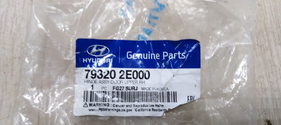 Петля передней правой двери верхняя Hyundai Creta oem 793202e000