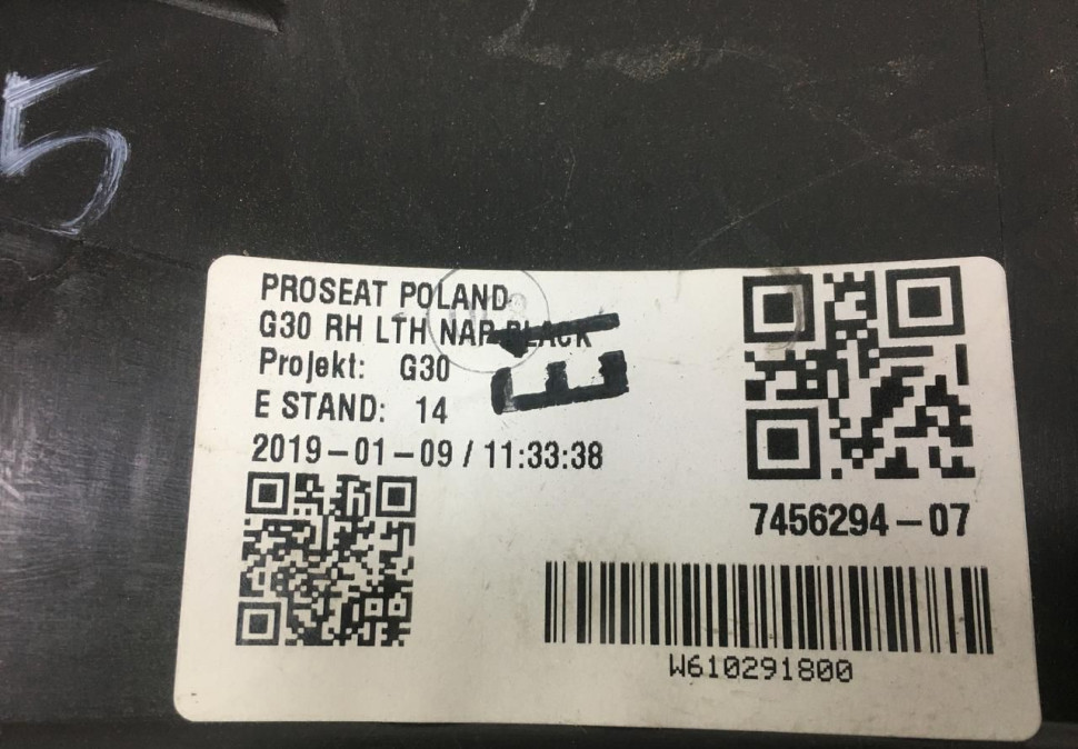 Боковина заднего сиденья правая BMW 5 G30 OEM 52207456294 Боковина заднего сиденья правая BMW 5 G30 OEM 52207456294
