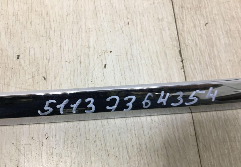 Молдинг двери задней правой BMW 7 G12 OEM 51137364354 Молдинг двери задней правой BMW 7 G12 OEM 51137364354