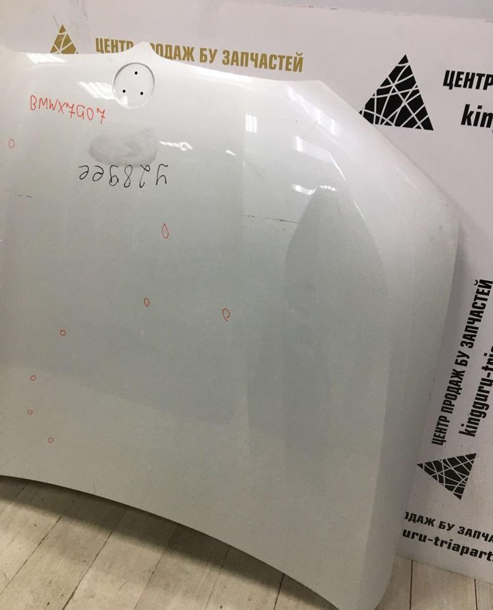 Капот BMW X7 G07 OEM 41007933467