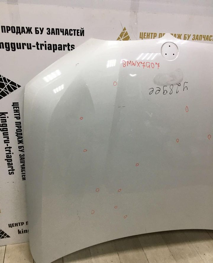 Капот BMW X7 G07 OEM 41007933467
