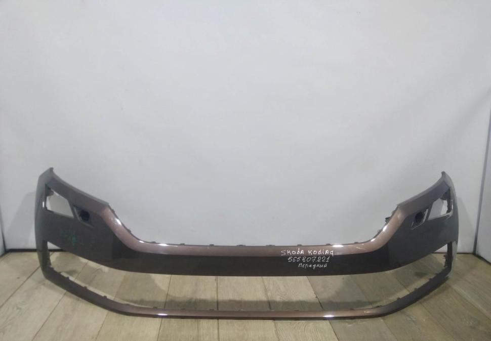 Бампер передний бу Skoda Kodiaq OEM 565807221