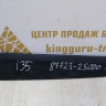 Молдинг двери передний левый Hyundai ix35 10-15 oem 877232s000