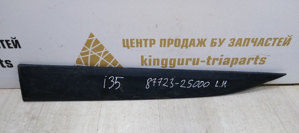Молдинг двери передний левый Hyundai ix35 10-15 oem 877232s000