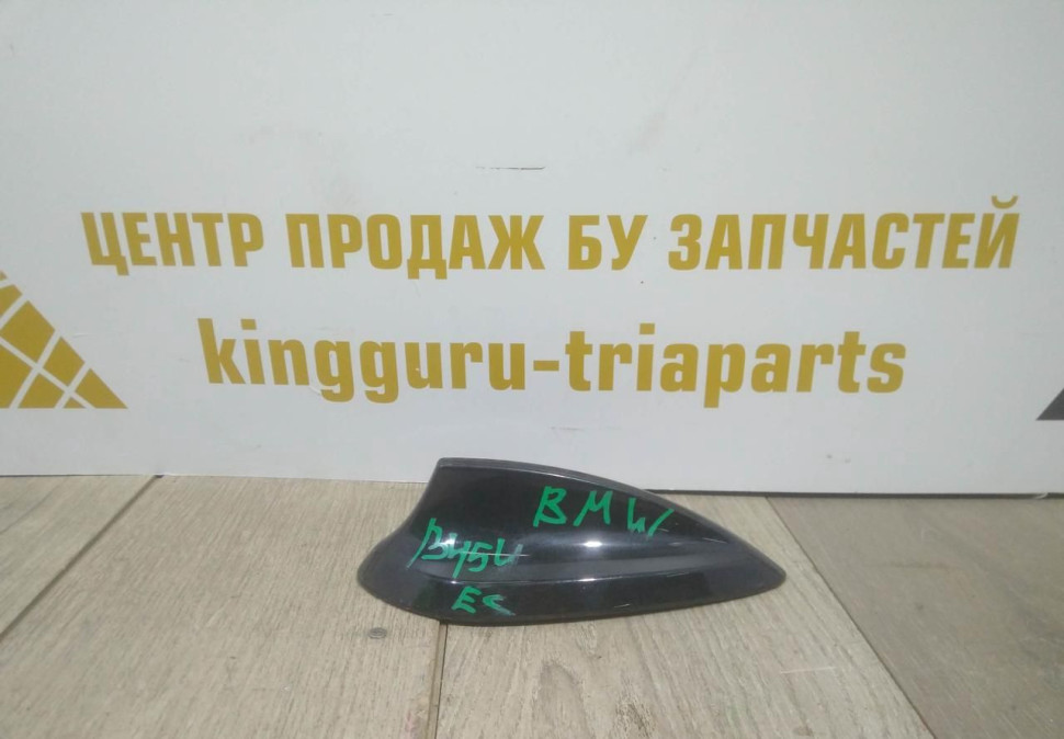 Крышка антенны бу BMW 3 F30 OEM 65209259440