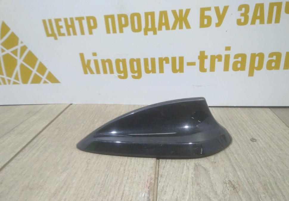 Крышка антенны бу BMW 3 F30 OEM 65209259440
