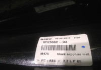 Крышка антенны бу BMW 3 F30 OEM 65209259440