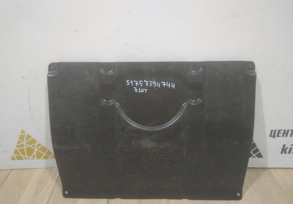 Защита двигателя BMW X3 G01 OEM 51757394744 (5)